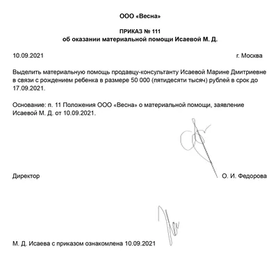 Здравствуйте! Можете опубликовать просьбу о помощи, пожалуйста!!! Семья  нужд ается в помощи, В семье ребенок инвалид с диагнозом ДЦП… | Instagram