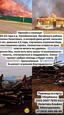 Просьба о помощи - Витебский государственный ордена Дружбы народов  медицинский университет