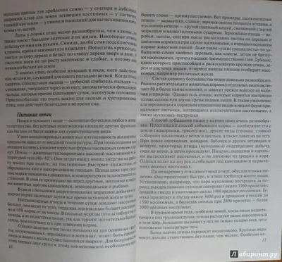 Бильные пальцы (П-1) удаляет оперение с птицы (бройлер) (ID#177947551),  цена: 9.88 ₴, купить на Prom.ua