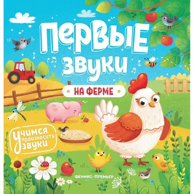 Папка для документов Феникс + Птицы полипропилен, А4, 31x23.5x1.7 см, 1  отделение, внутренний карман-уголок, карман на лицевой стороне, зажим,  УФ-печать 48301 - выгодная цена, отзывы, характеристики, фото - купить в  Москве и РФ