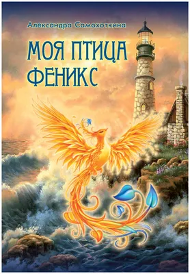 Кулон птица Феникс в виде жетона патриотический (ID#1706990704), цена: 249  ₴, купить на Prom.ua