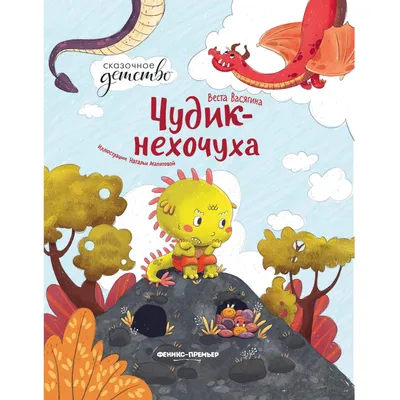 Пять жар-птиц инспектора Раффинга - спектакль в Астрахани, афиша и билеты |  23 января 2024 18:00 | 😋 KASSIR.RU