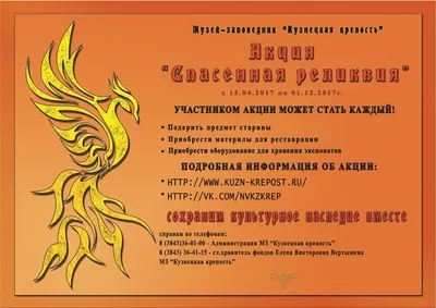 Купить костюм Птица Феникс Карабас Барабас Детский 122-128 см, цены на  Мегамаркет | Артикул: 100028289727