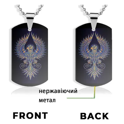 Кулон птица Феникс в виде жетона патриотический (ID#1706990704), цена: 249  ₴, купить на Prom.ua