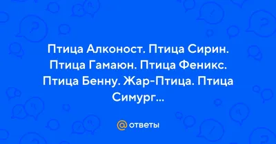 Белова Елена. Сердце феникса. Сквозь огонь. Общий файл