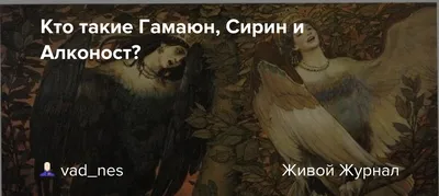 Красивая девушка в образе птицы феникс с креативным макияжем и длинными  ногтями | Премиум Фото