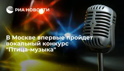 Парящая птица и микрофон: 300 дронов устроили шоу в небе над Лондоном —  30.12.2020 — Срочные новости на РЕН ТВ