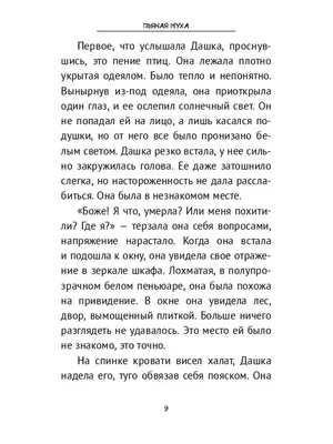 Личинки мух \"Черная львинка\" 45г Шурум-Бурум лакомство для грызунов и птиц  в магазинах Бонифаций в Перми, Краснокамске и Березниках | Сеть  зоомагазинов БОНИФАЦИЙ