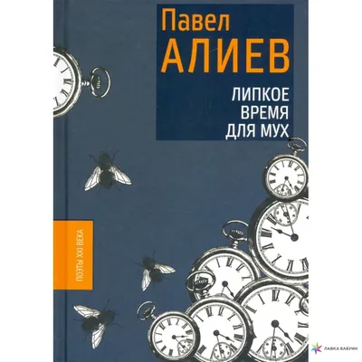 На каждого клоуна свой клоун найдётся. История от деда Митрофана | Птица -  муха | Дзен