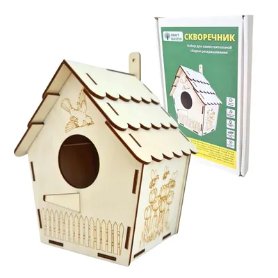 Скворечник для птиц «DIY» с логотипом - купить в Томске | Рекламный дом  Талер