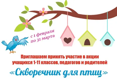 Скворечник для птиц настоящий Двускатный с обжигом купить в  интернет-магазине Ярмарка Мастеров по цене 1200 ₽ – O2F4GBY | Кормушки для  птиц, Москва - доставка по России