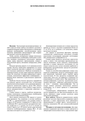Жевательная конфета Сладкая сказка Кислая Атака в ассортименте 11 г х 48 шт  купить по цене 720 ₽ в интернет-магазине Детский мир