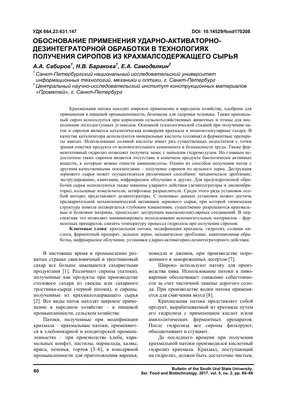 Работникам птицефабрики запретили «ссобойки» под угрозой увольнения