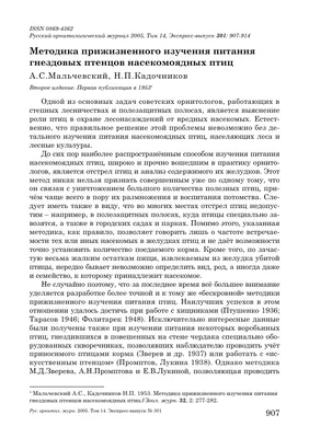 кормит птицу / смешные картинки и другие приколы: комиксы, гиф анимация,  видео, лучший интеллектуальный юмор.