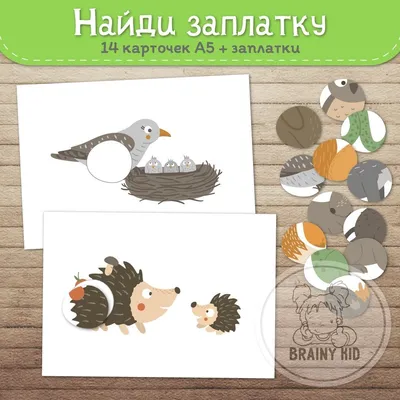 Игрушка пластизоль Животные Мамы и малыши (панда и детеныш) в пак. Играем  вместе | Интернет-магазин детских игрушек KidLand.ru