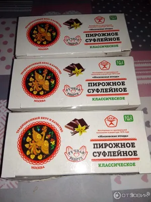 Птичий грипп. Меры предосторожности / Новости Дубны / Официальный  интернет-портал органов местного самоуправления городского округа Дубна  Московской Области