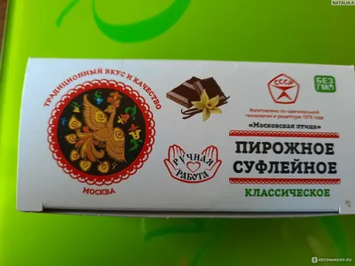 Московская Утка Кайрина Мошата — стоковые фотографии и другие картинки  Белый - Белый, В профиль, Голова животного - iStock