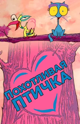 Мальчик и птица / Skillbox Media