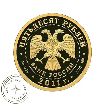 Купить знак Нагрудный ( Ромб ) Об Окончании Высшей Школы ( ВУЗ ) МВД ( ВВ  МВД ) России, цены на Мегамаркет | Артикул: 600004585611