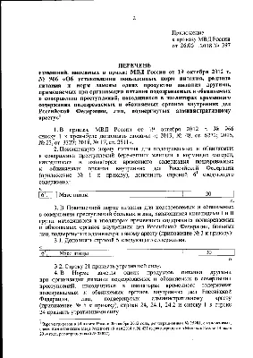 О жизни больших птиц в парке Революции | ROSTOF.RU