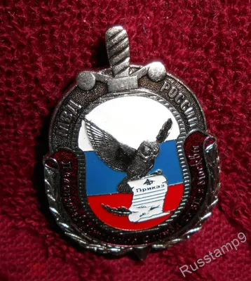 Министерство внутренних дел Российской империи — Википедия