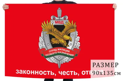 О220. ЗНАК МВД РОССИИ. ДЕЛОПРОИЗВОДСТВЕННАЯ СЛУЖБА ГУВД  МОСКВЫ.ОРИГИНАЛ.ЛАТУНЬ.ВИНТ.ЭМАЛЬ.