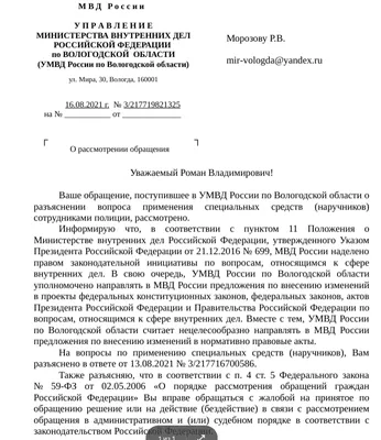 Лэпбук на тему «Животные и птицы России» (4 фото). Воспитателям детских  садов, школьным учителям и педагогам - Маам.ру
