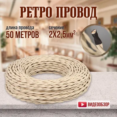 птица на проводе png | Klipartz
