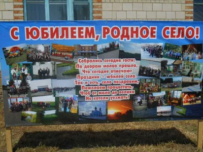 Какой бизнес открыть в селе, деревне, поселке | Государственная помощь  сельскому бизнесу