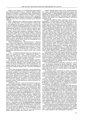 Птица Фламинго Рабочий стол, роза, белый, фотография, без роялти png |  PNGWing