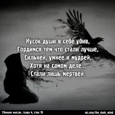 Обои силуэт, одиночество, одинокий, птицы, небо, арт картинки на рабочий  стол, фото скачать бесплатно