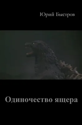 Он лежал в гробу...Из его глаз потекли крупные слезы... Я кинулась  останавливать погрузку гроба в катафалк... | МамАня | Дзен