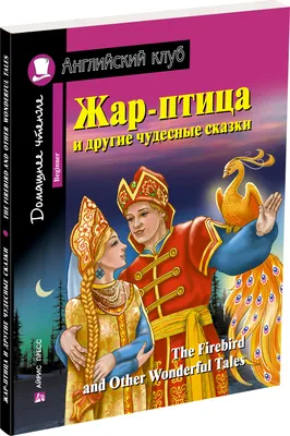 Птицы от английского живописца Basil Ede: Идеи и вдохновение в журнале  Ярмарки Мастеров | Birds painting, Bird prints, Beautiful birds