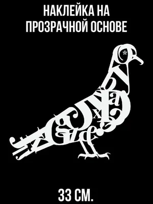 Человеческая Рука Грудью Птица — стоковые фотографии и другие картинки Help  - английское слово - Help - английское слово, Аварии и катастрофы,  Благотворительность и гуманитарная помощь - iStock