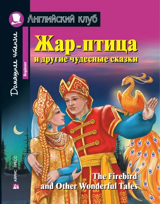 Цапли — Википедия
