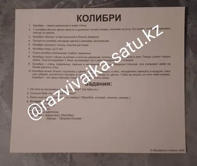 Жар-птица Севера – тема научной статьи по биологическим наукам читайте  бесплатно текст научно-исследовательской работы в электронной библиотеке  КиберЛенинка