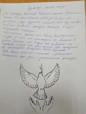 Летающая Синяя Птица В Высокой Шляпе С Любовным Письмом Векторная  Иллюстрация — стоковая векторная графика и другие изображения на тему Brand  Name Online Messaging Platform - iStock