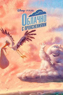 Царь-птица - KP.RU