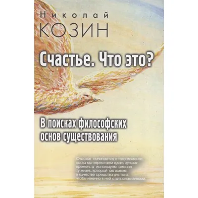 Декоративный птичий символ счастья, соломенная птица, соломенное искусство,  украинская №868656 - купить в Украине на Crafta.ua