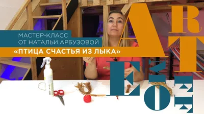 Скульптура Галактика г. Гжель Птица счастья - купить в Москве, цены на  Мегамаркет