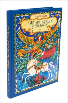 Флокс метельчатый Птица Сирин – купить саженцы флоксов в питомнике в Москве