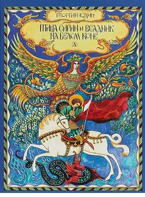 Брошь серебряная для волос Птица Сирин (ID#1287581232), цена: 2233 ₴,  купить на Prom.ua