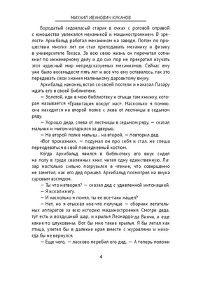 Авторская вышивка объемной птицы гладью «Лесная красавица»: Мастер-Классы в  журнале Ярмарки Мастеров