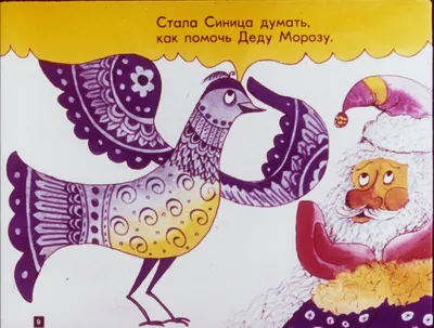 Векторный набор иллюстраций симпатичных европейских мультфильмов о птицах -  Большая синица, Наутхэтч, Бычий вьюрк, Хохлатая синица, Белый хвост, Евфрат  Рен Векторное изображение ©sasimoto 177797232