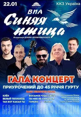 Состав птиц населённых пунктов / В мире птиц / Птицы России