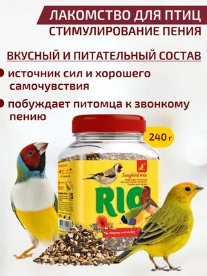 Корм Nestingbox для птиц купить по цене 350 ₽ с доставкой в Москве и  России, отзывы, фото