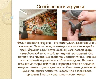 ИГРУШКА - Всероссийский музей декоративного искусства