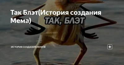 Столица опасносте!!