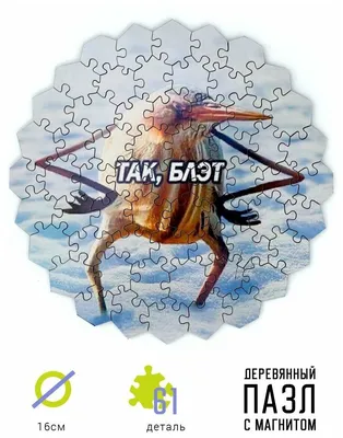 Скачать Так Блэт APK для Android