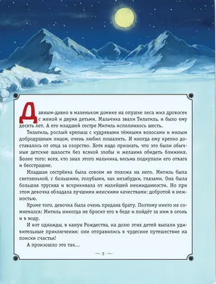 Краснокнижный аист в Киевской области попал в беду и пришел за помощью к  людям: что с ним случилось (фото). Читайте на UKR.NET